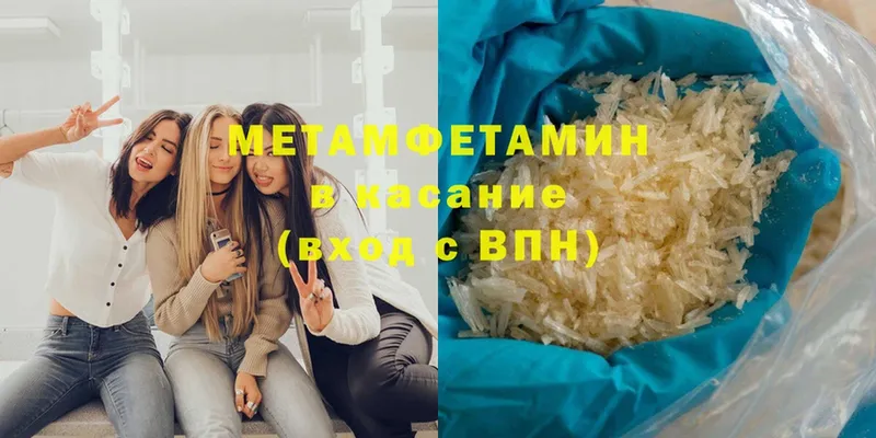 магазин    Карачаевск  Метамфетамин Декстрометамфетамин 99.9% 